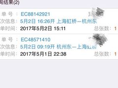 -阿罗新疆菜(人民广场店)