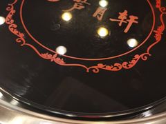 -芦月轩羊蝎子(北蜂窝店)