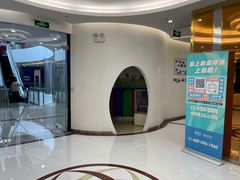 -泰康拜博口腔(凯迪大厦店)