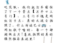 -巧克力渔家.小船海鲜家常菜(万平口店)