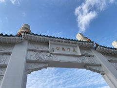 -台北故宫博物院