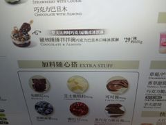 -DQ·蛋糕·冰淇淋(包河万达店)