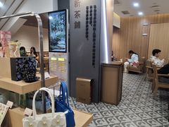 -霸王茶姬(正佳广场店)