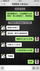 -北京明德医院·医疗美容
