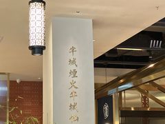 -宋小谨(惠安禹洲店)