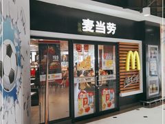 门面-麦当劳(凌云天地长桥店)
