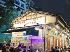 -玉林巷子口火锅(玉林总店)