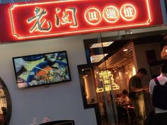 门面-老闵田螺馆·南昌特色(总店)
