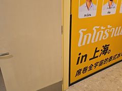 -上海来福士广场