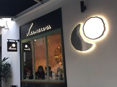 -Luneurs(幸福里店)