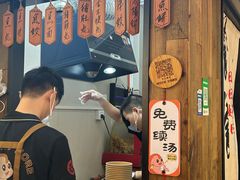 -非遗·十八曲鱼饺(西马总店)
