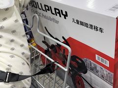 -山姆会员商店(邻瑞广场店)