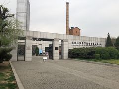 -沈阳二战盟军战俘营旧址陈列馆