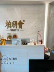 -深圳米兰柏羽医疗美容医院