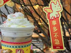 -JPG canteen(广州乐峰广场店)