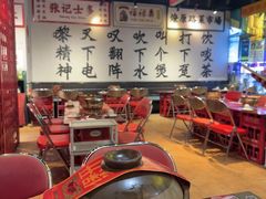 -沙胆彪炭炉牛杂煲(成都玉林店)