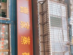 -曹家蒸碗(东二路店)