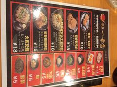 -博多一幸舍(侨福芳草地购物中心店)