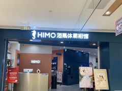 -海马体照相馆(重庆龙湖时代天街D馆店)