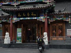 -清真·鸦儿李记·涮肉(马家堡店)