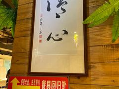 -素清香(解放路店)
