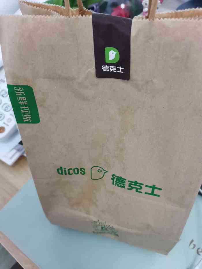 德克士(北张店)-"周末了带孩子出来玩 路过德克士 孩子要.