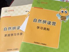 -安妮花英语·少儿·原版阅读(青岛远洋中心馆店)