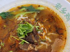 香辣牛肉面-老乡鸡(南京河西雨润大街店)