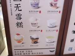 -太犇牛手作茶铺(江北虹悦城店)