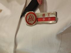 -海底捞火锅(坪山益田假日广场店)