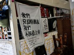 -新疆狼爷烤肉(宋庄店)