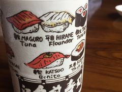 -江户前寿司(好运街店)