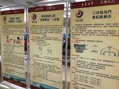 -中国中医科学院西苑医院(本部)