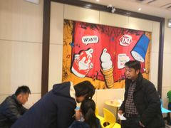 -DQ·蛋糕·冰淇淋(绿宝店)