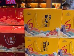 -三强鸽子(中原路店)
