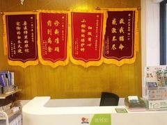 -守诺宠物医院·眼科· 神经外科·爬宠专科(虹口店)