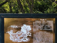-香山公园