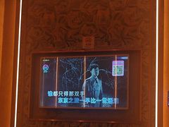 -活力无限KTV(天河新天地店)