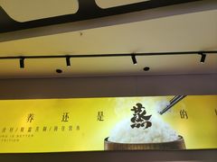 -真功夫(华凯广场店)