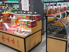 -汇腾天虹(吕厝店)