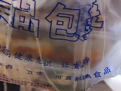 -二刀潮牛(重庆光环购物公园店)