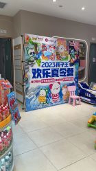 -孩子王(江北虹悦城店)