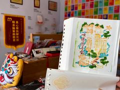 -民信老铺(华盖路店)