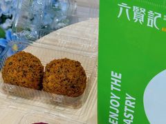 -六贤记(文三店)