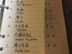 菜单-昼夜咖啡馆