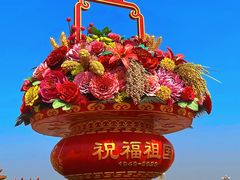 -天安门广场