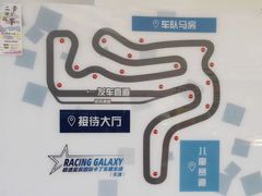 -天津极速星辰国际卡丁车赛车场