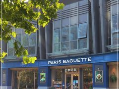 -巴黎贝甜(阳光上东店)