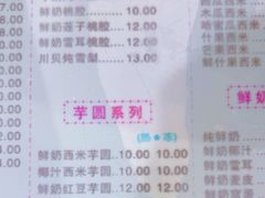 -裕满园(天宁广场店)