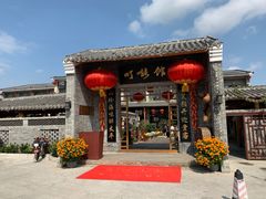 门面-顺德了能馆(虎门店)